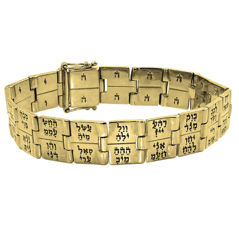 Angled front showing engraved letters on 72 names of God bracelet
