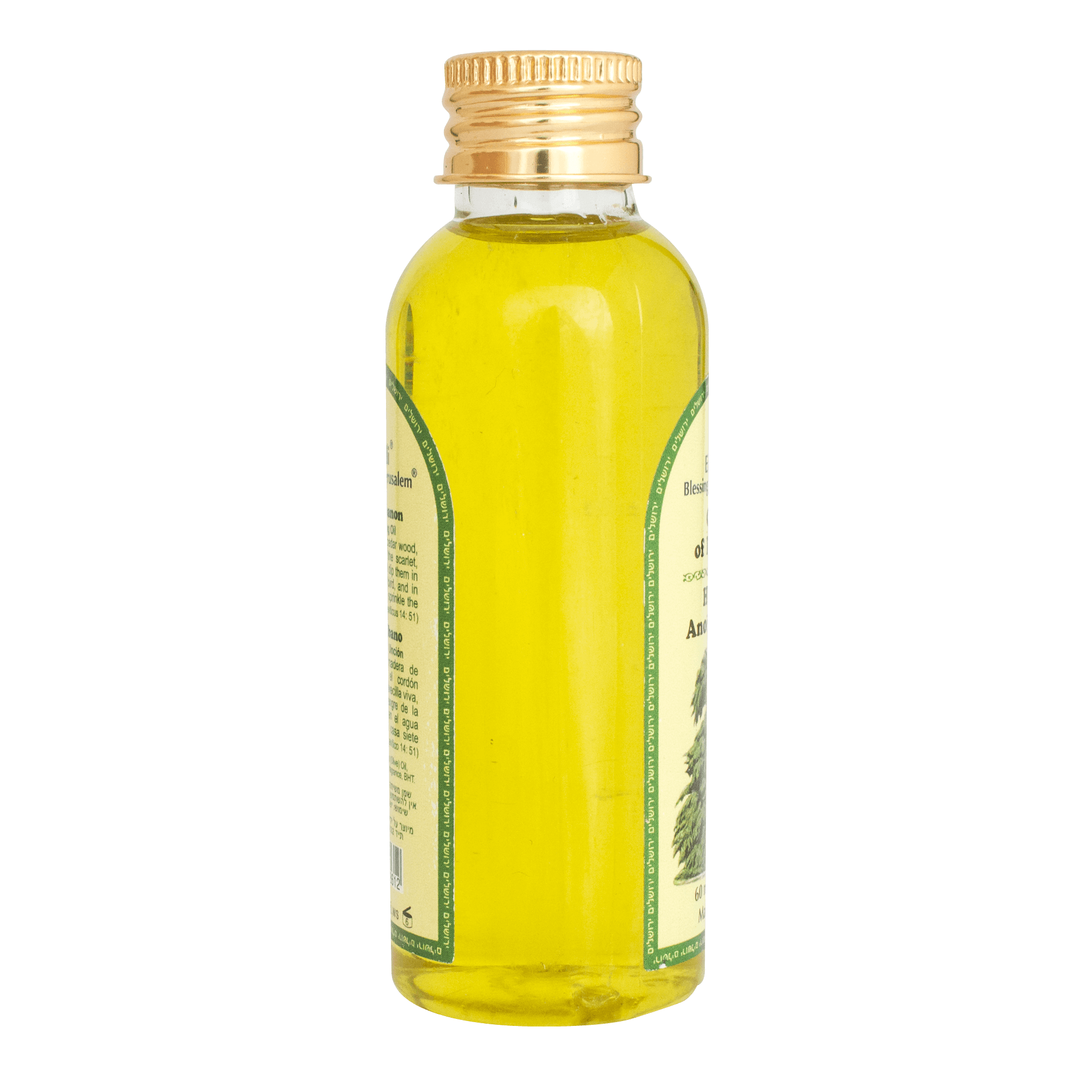 Buy authentic Ein Gedi Cedar of Lebanon Anointing Oil