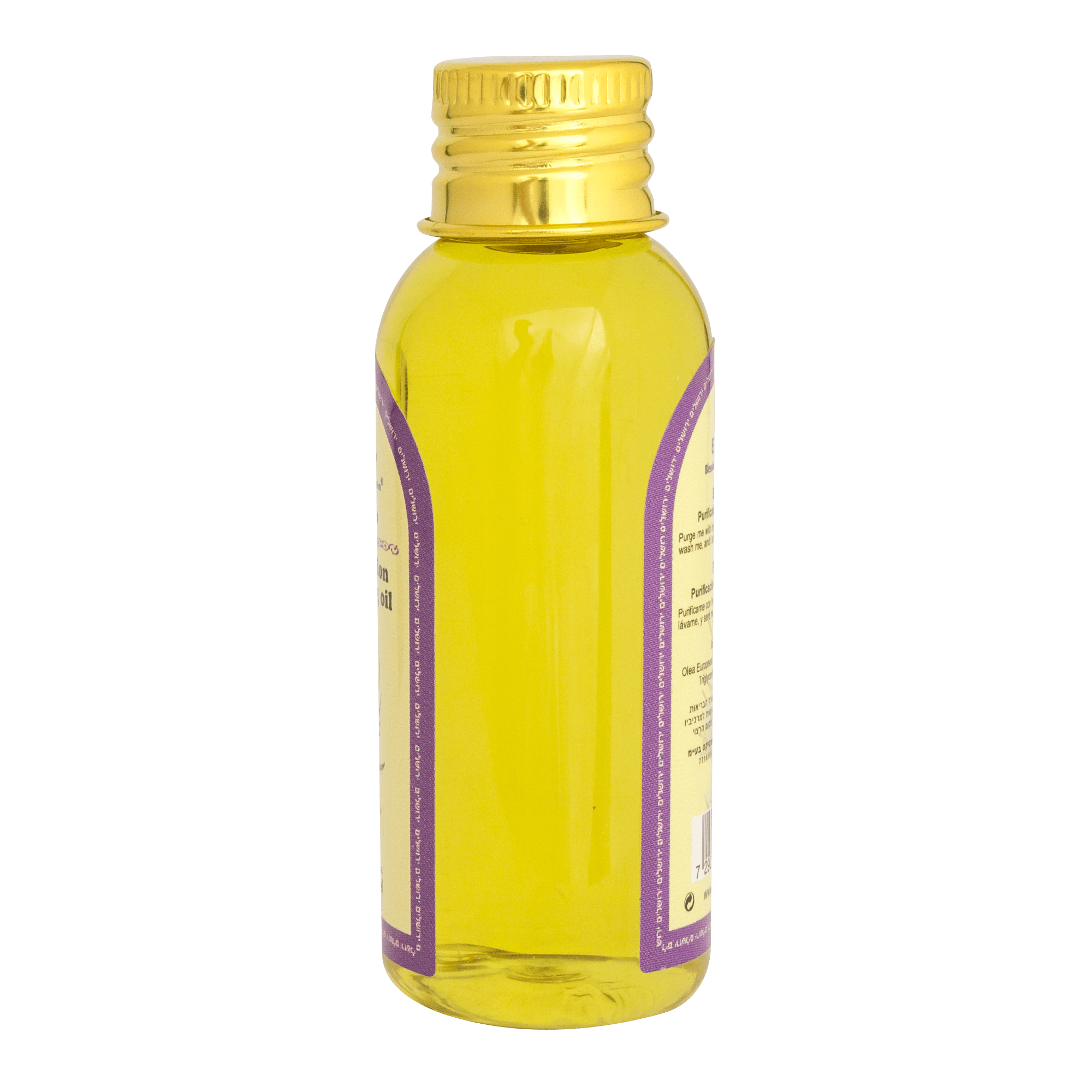 Buy authentic hyssop anointing oil online from Israel