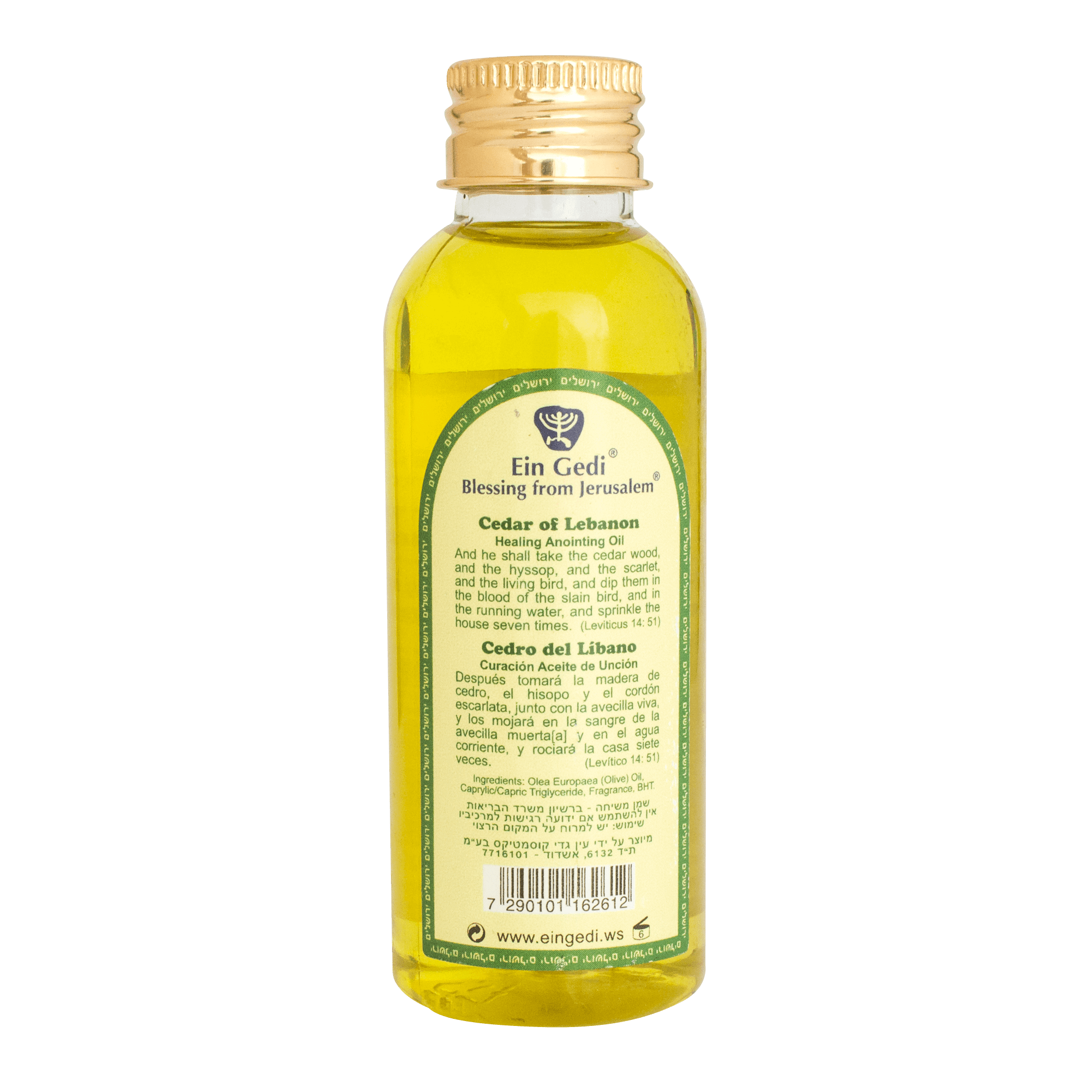 Buy authentic Ein Gedi Cedar of Lebanon Anointing Oil