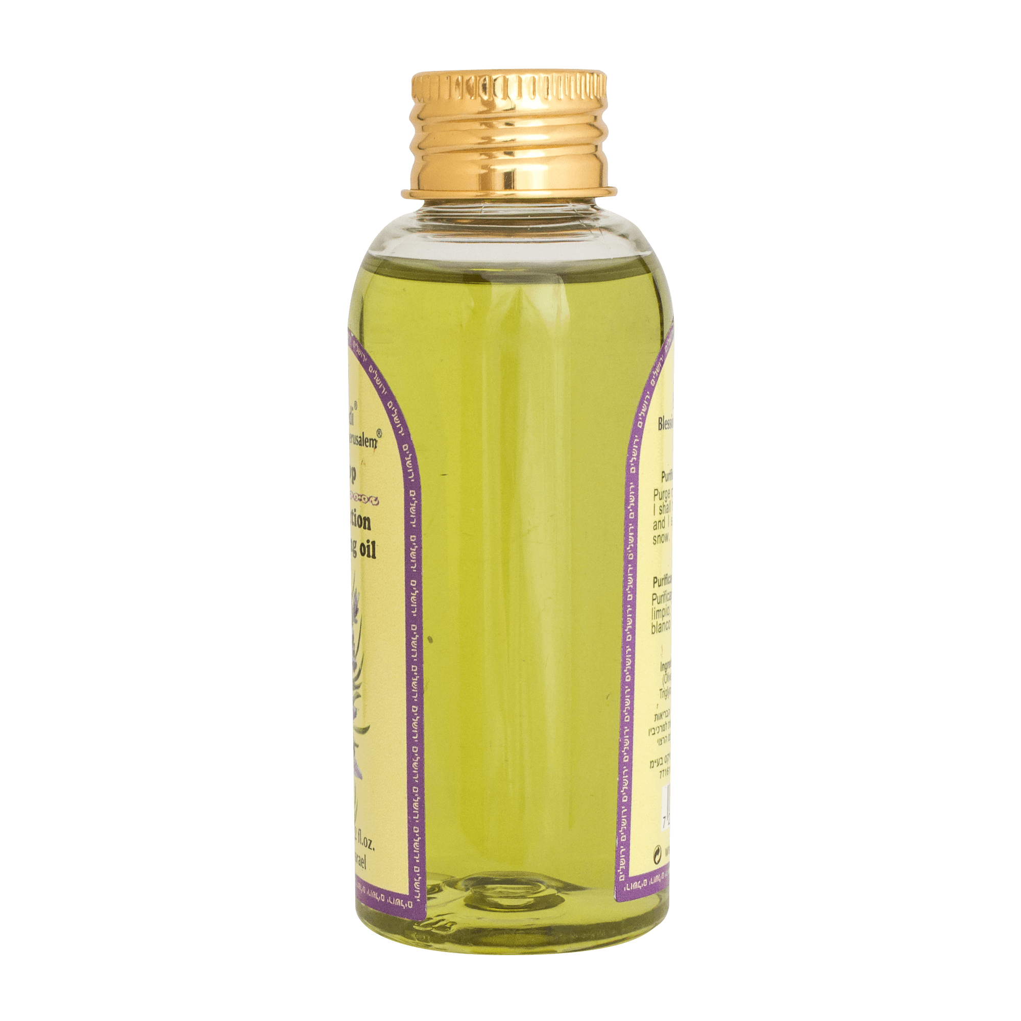 Buy hyssop anointing oil online from Jerusalem