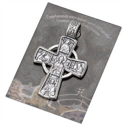 Catholic INRI crucifix sterling silver pendant from Jerusalem
