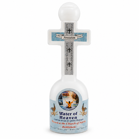 Blessed Jordan River Holy Water in Jerusalem Cross Bottle - Authentic Holy Land Gift
