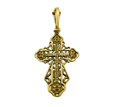 Christian silver cross necklace from Israel — faith gift
