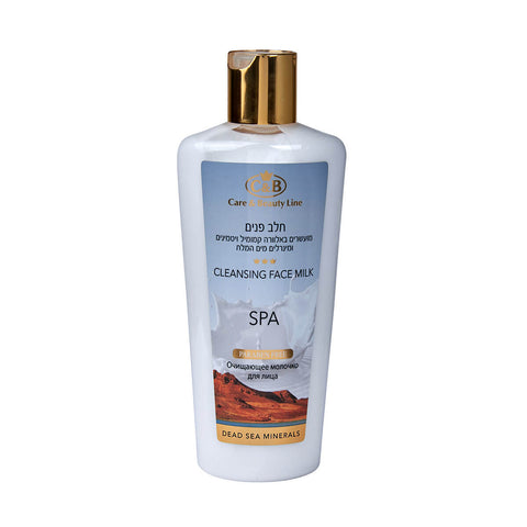 Cleansing face milk for all skin types — gentle makeup remover and daily cleanser for sensitive skin