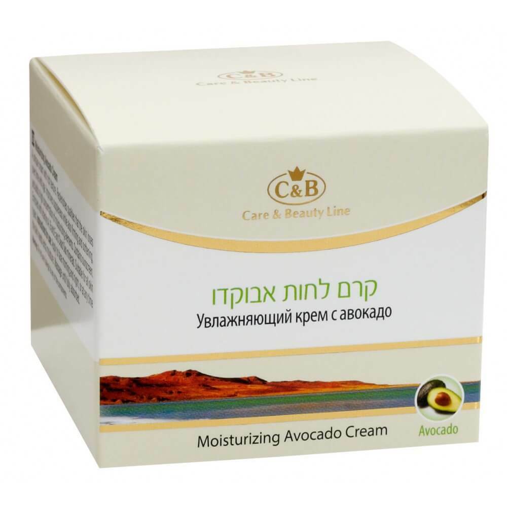concentrated avocado face cream for dry sensitive skin
