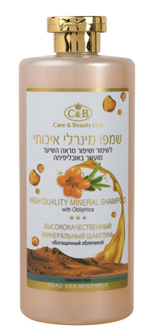 High quality mineral hair shampoo with Obliphica (sea buckthorn) by Dead Sea Minerals C&B 750ml, nourishing cleanser for dry and damaged hair