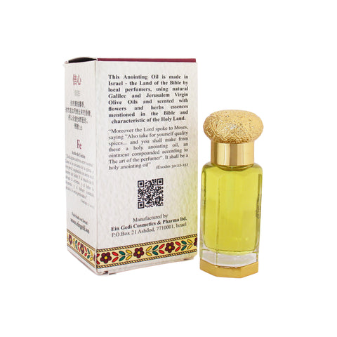 faith anointing oil by ein gedi for church services and christian rituals