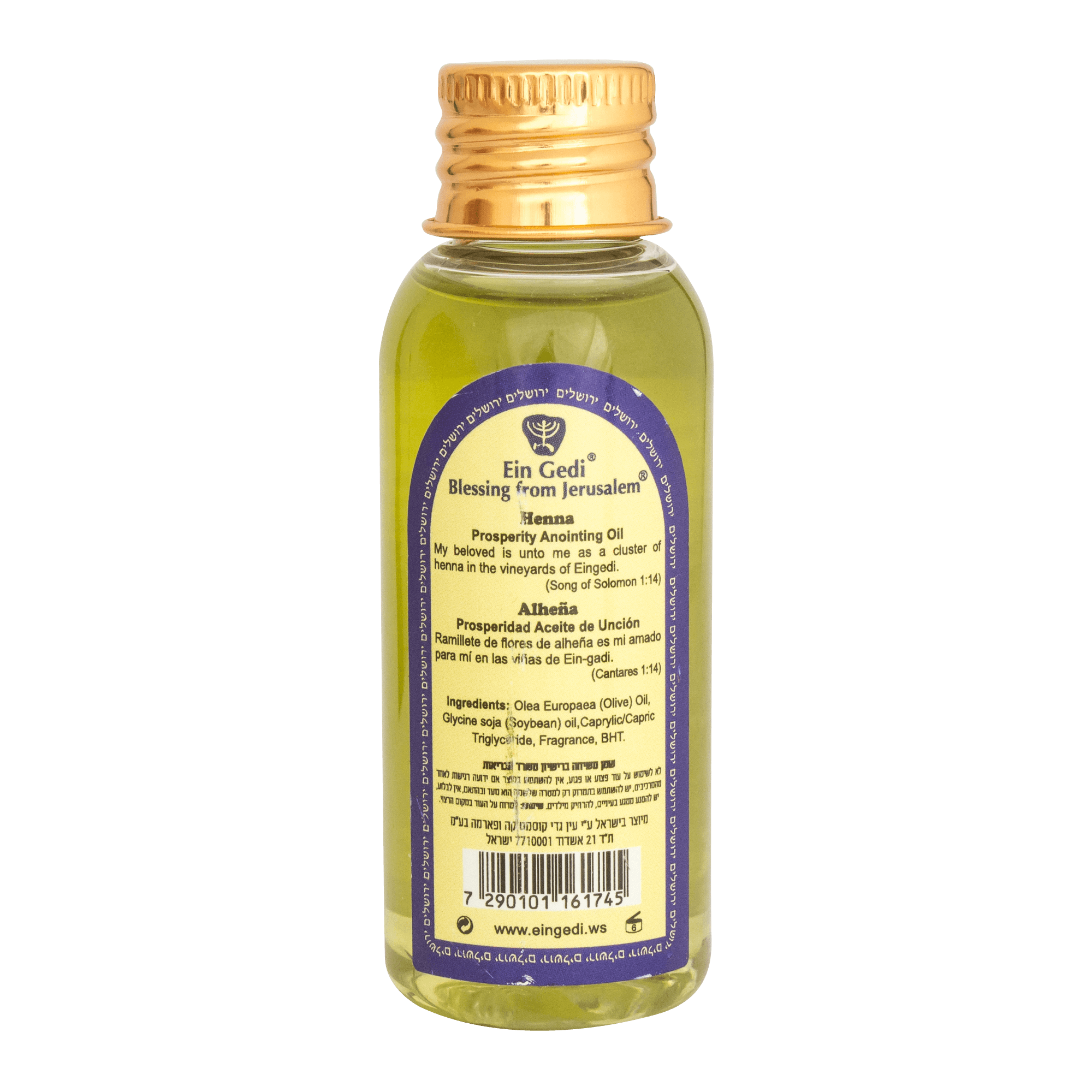 Ein Gedi henna anointing oil, authentic Holy Land fragrance