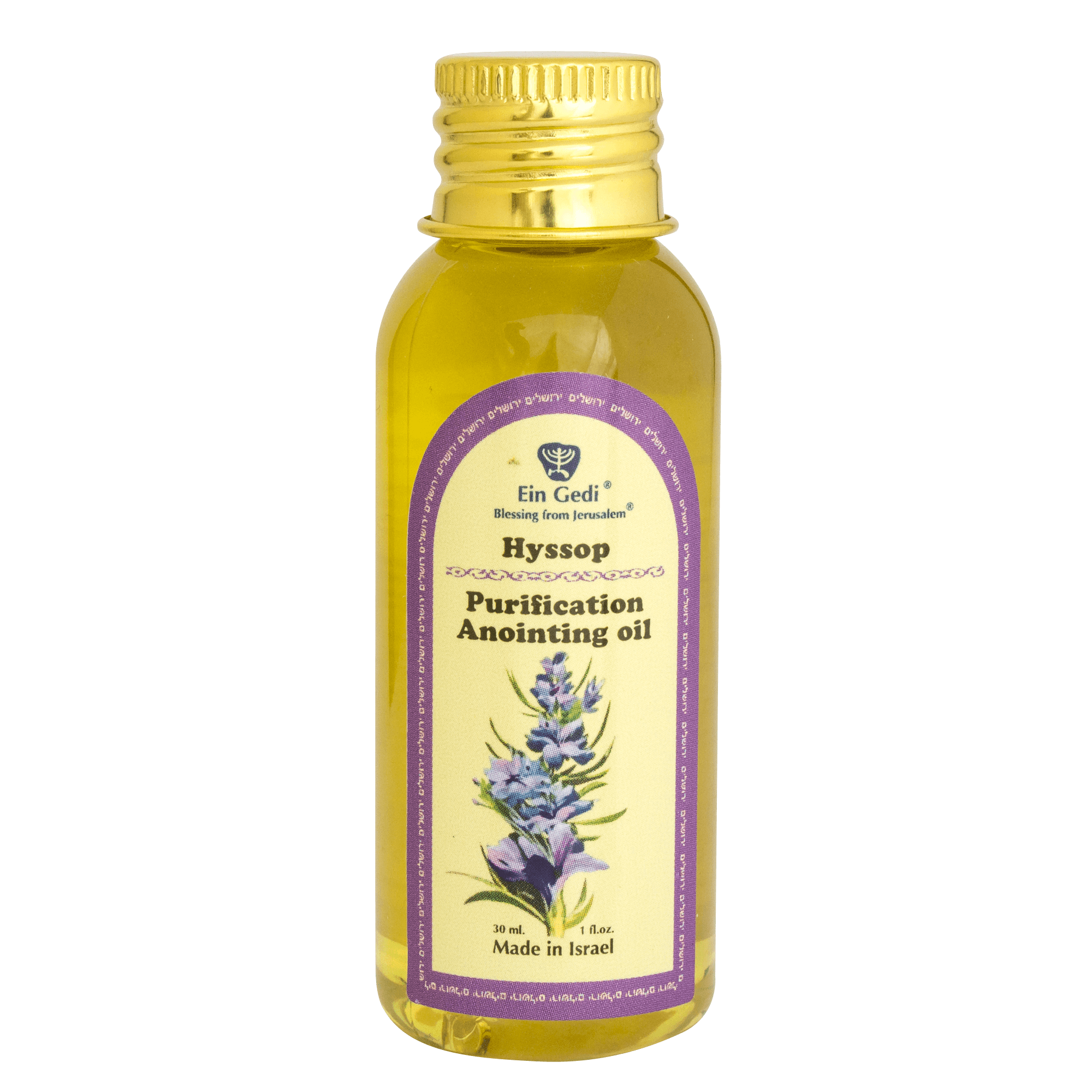 Ein Gedi hyssop anointing oil for Christian prayer and devotion