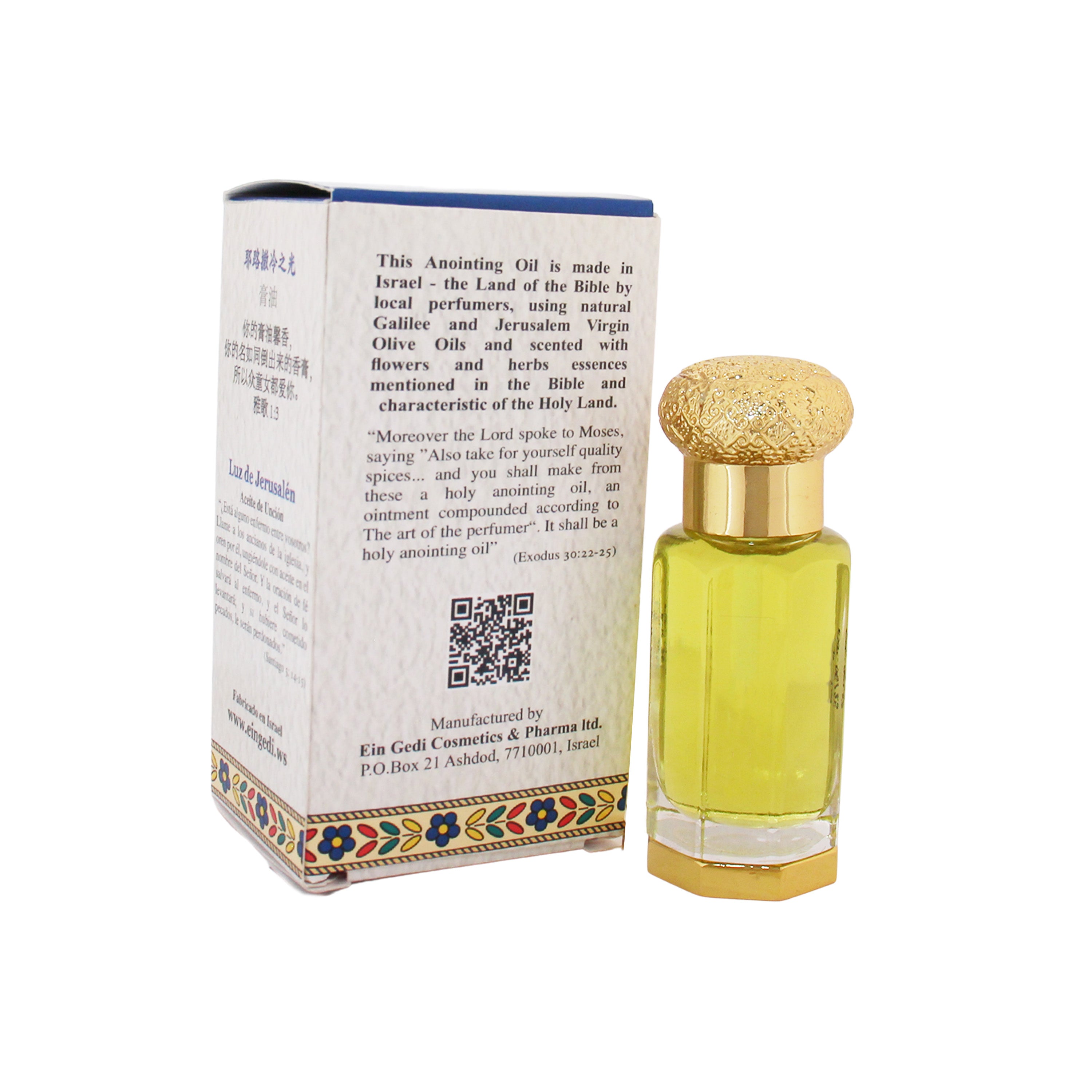 Ein Gedi Light of Jerusalem anointing oil for spiritual devotion