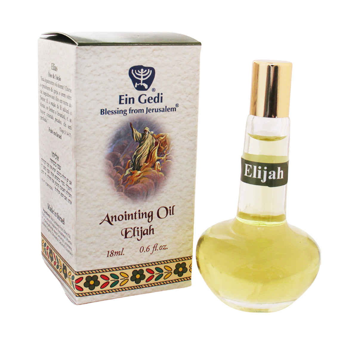 Authentic Elijah oil from Israel for prophetic gatherings and personal devotion