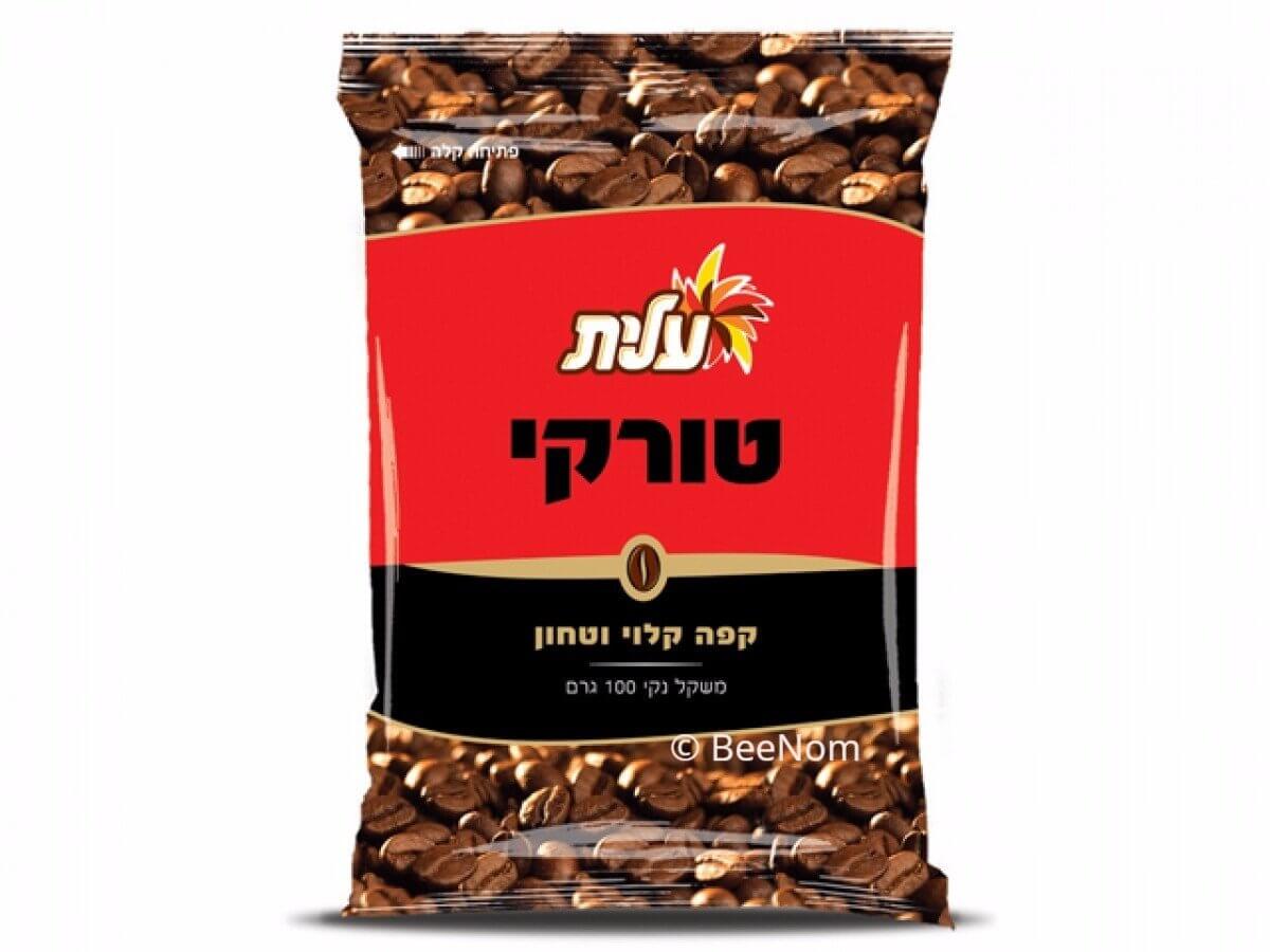 Elite ground Turkish coffee kosher from Israel front pack view
