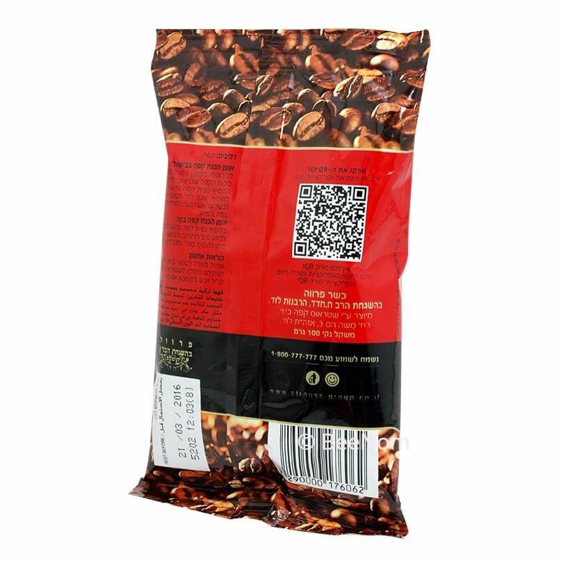 Angled Elite Turkish coffee kosher ground with deep aroma design

