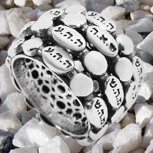 jewish spinner ring five divine names sterling silver and gold spiritual design

