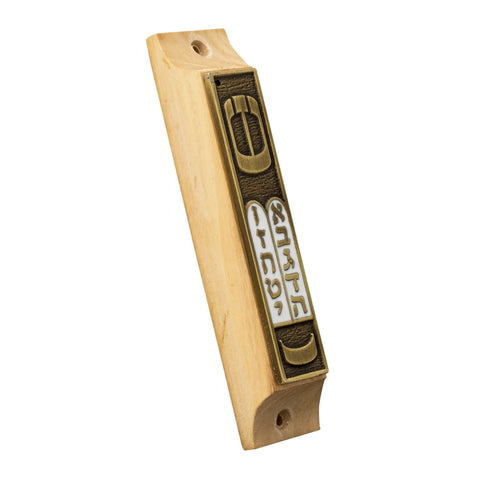 Full mezuzah case with olive wood texture and prayer scroll inside