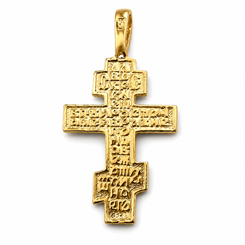 Gold Orthodox Cross Pendant back side on white background, featuring detailed engraved Christian inscriptions, 925 sterling silver base, 18K gold plating, and polished Holy Land devotional jewelry design