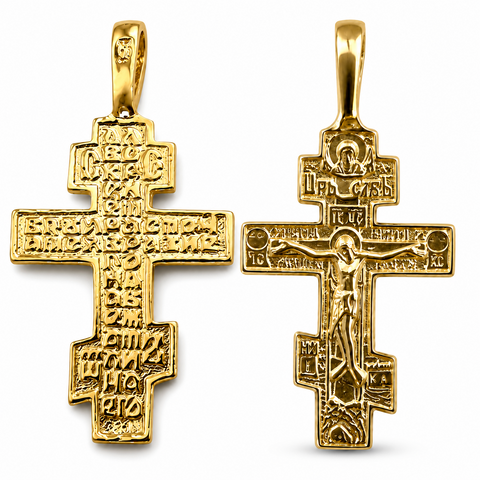 Gold Orthodox Cross Pendant shown from front and back on a white background, featuring detailed crucifix design, Christian engravings, 925 sterling silver base, and 18K gold plating