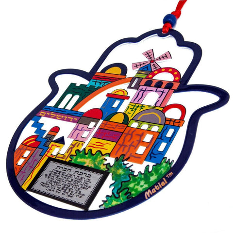 Reverse side of Hamsa blessing wall piece from Israel