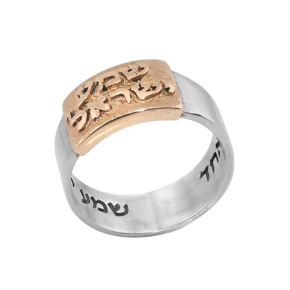Kabbalah prayer ring Shema Yisrael handcrafted silver and gold Jewish blessing ring from Israel

