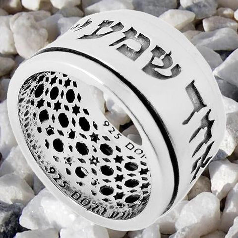  handmade sterling silver shema israel rotating ring kabbalah jewish faith jewelry
