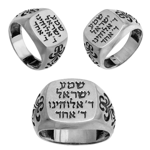 Spiritual Hebrew prayer ring Shema Yisrael in sterling silver – faith jewelry

