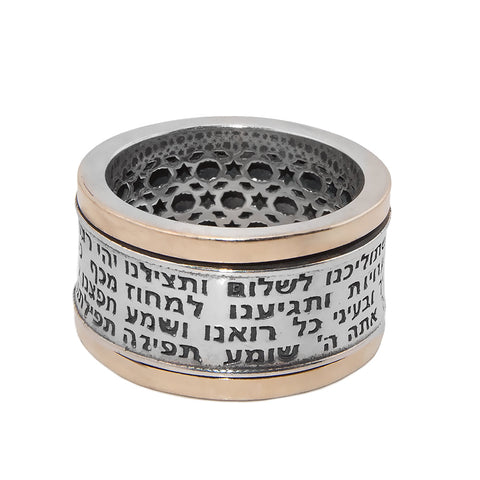 Sterling silver and gold Kabbalah ring with traveller’s prayer Judaica jewelry for safe journey and faith

