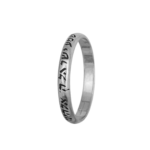 Shema Israel Hebrew prayer ring, symbolic Jewish faith jewelry crafted in sterling silver
