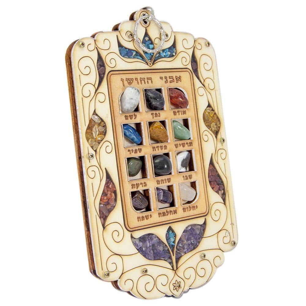 Angled display of High Priest breastplate Hoshen stones

