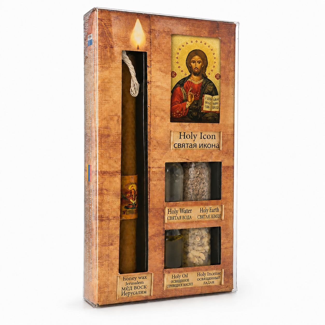 A vertical Holy Land Christian devotional gift set featuring a Christ icon, honey wax candle, Jordan holy water, Jerusalem soil, anointing oil, and incense in a wood-look display box