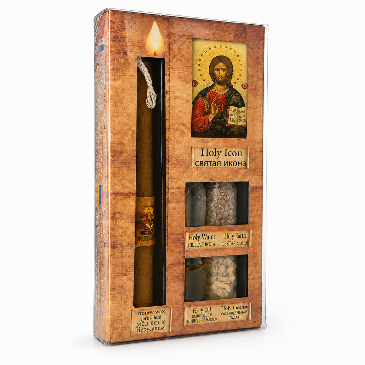 A vertical Holy Land Christian devotional gift set featuring a Christ icon, honey wax candle, Jordan holy water, Jerusalem soil, anointing oil, and incense in a wood-look display box