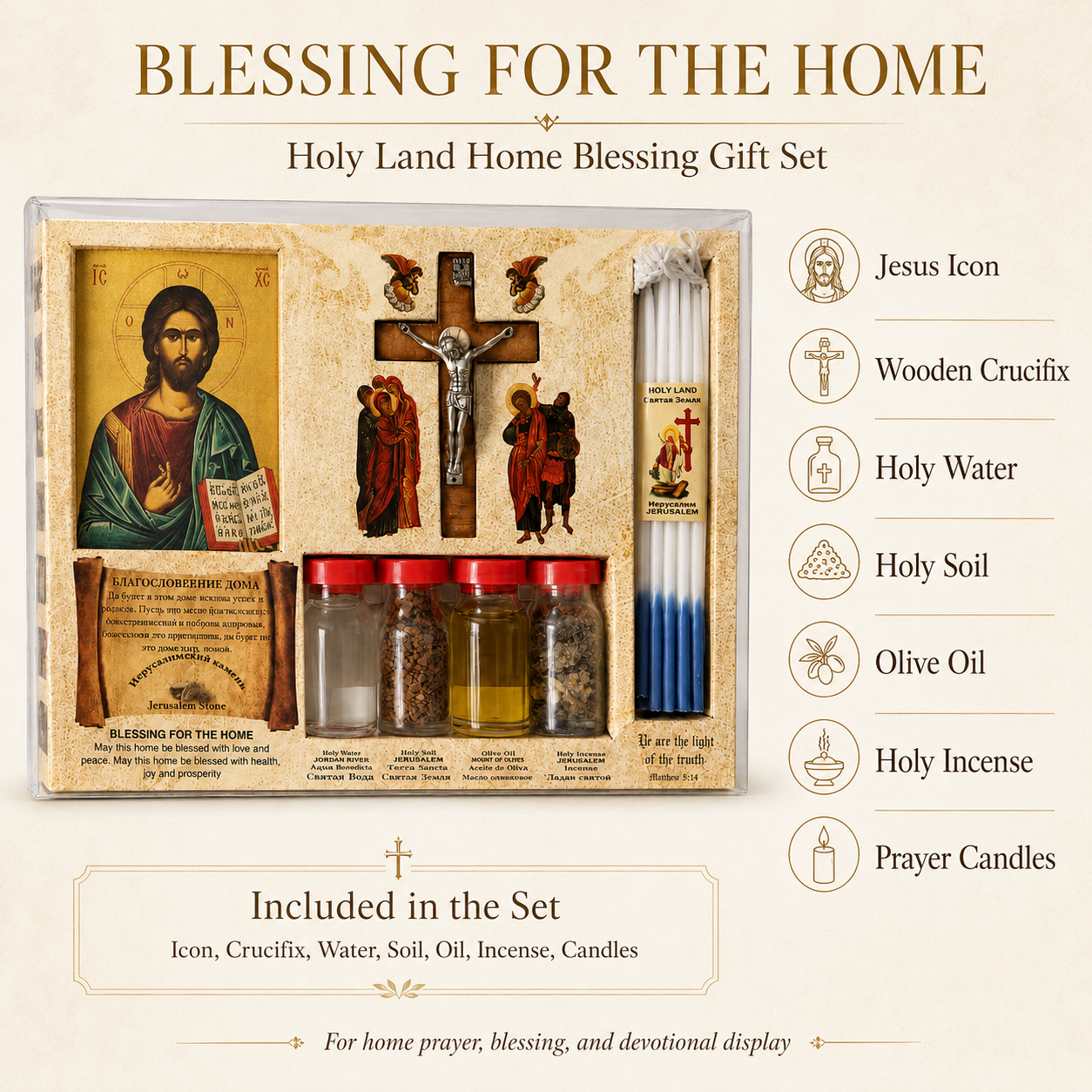 Infographic for Holy Land home blessing gift set with Jesus icon, wooden crucifix, holy water, holy soil, olive oil, incense, and prayer candles