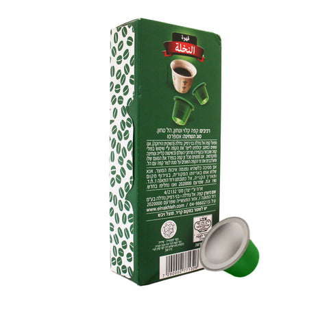 Holy Land kosher Arabic coffee gift