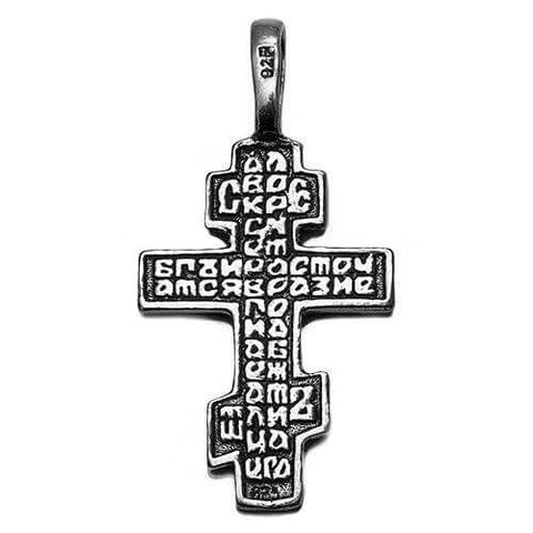 Holy Land silver cross necklace, Orthodox sterling 925 devotional
