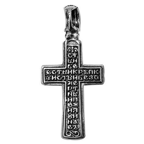 Shop sterling silver crucifix necklace — Holy Land devotional pendant
