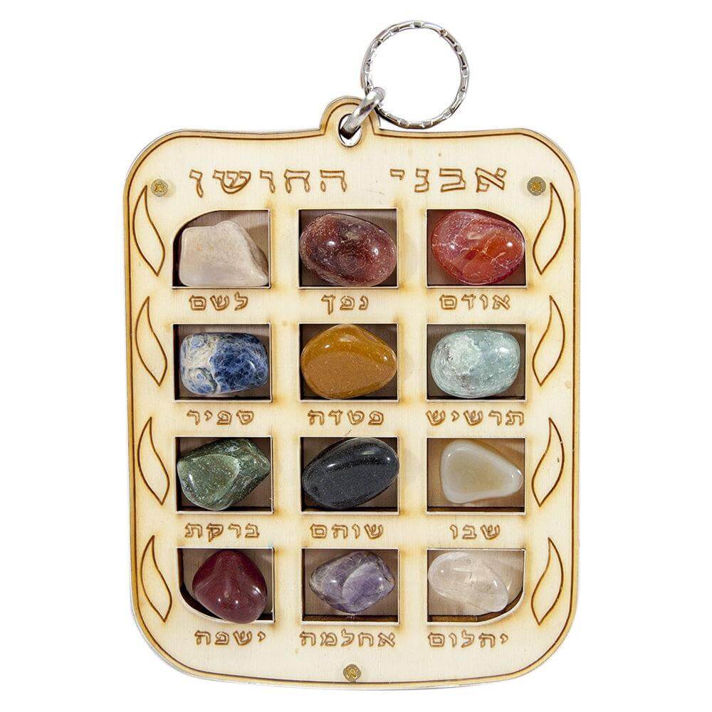 Judaica Hoshen breastplate wall hanging angled perspective