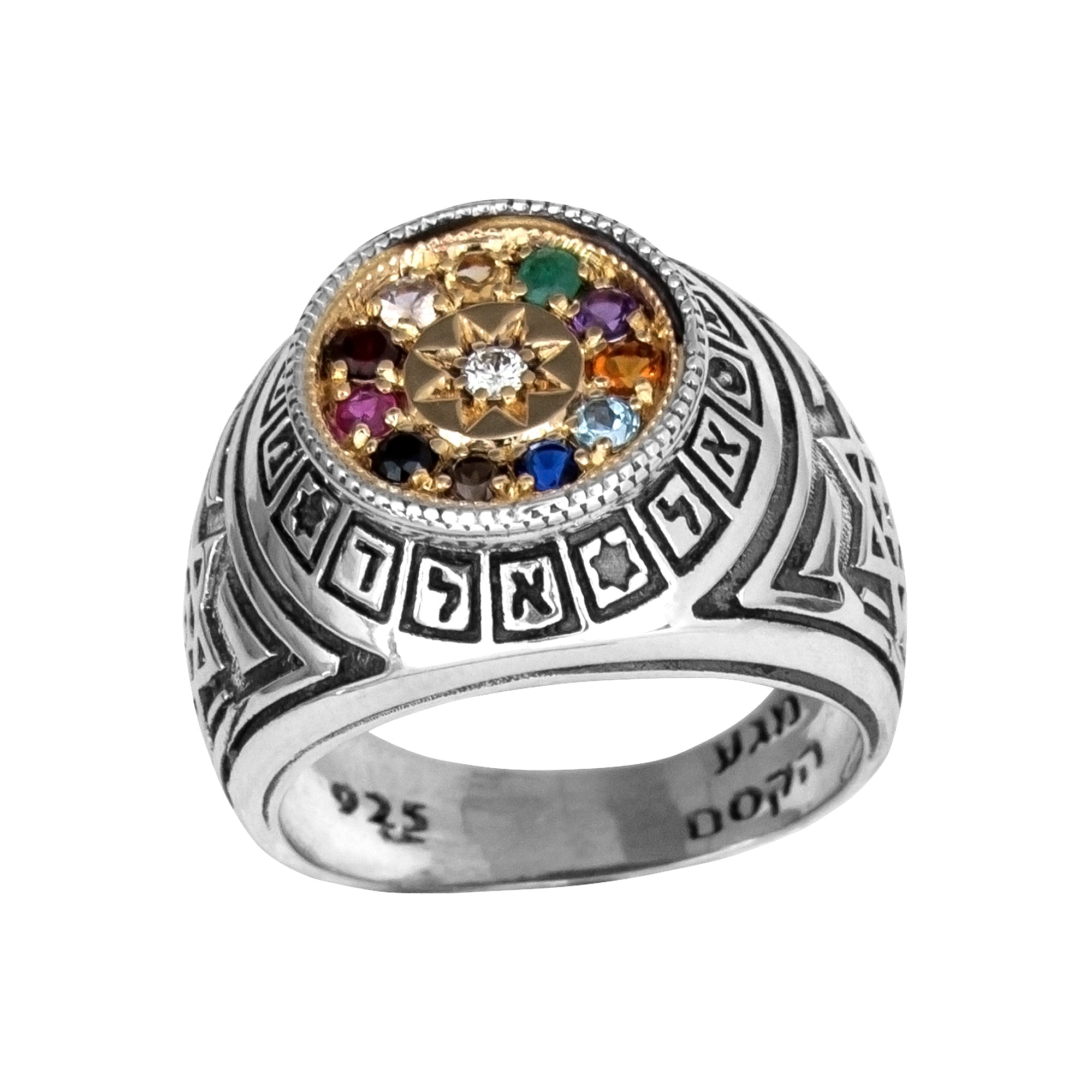 Hoshen 12 Tribes Kabbalah Ring Sterling Silver Spiritual Jewish Jewelry

