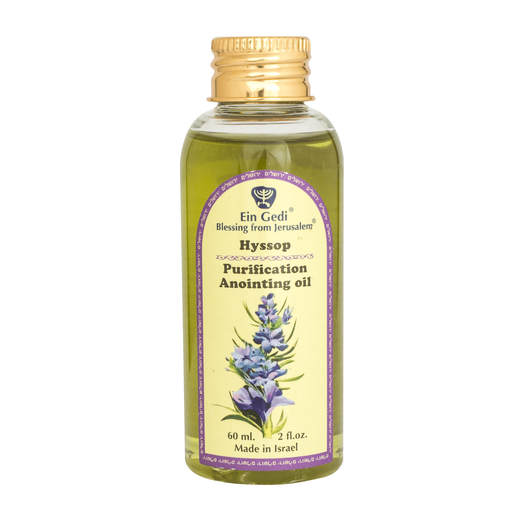 Hyssop oil for Christian anointing and devotion
