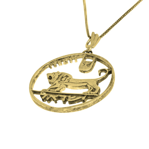 Sterling Silver Necklace - Israeli 5 Pound Coin Lira w/ Lion of Judah & Menorah Talisman Ø2.6cm/1.02"