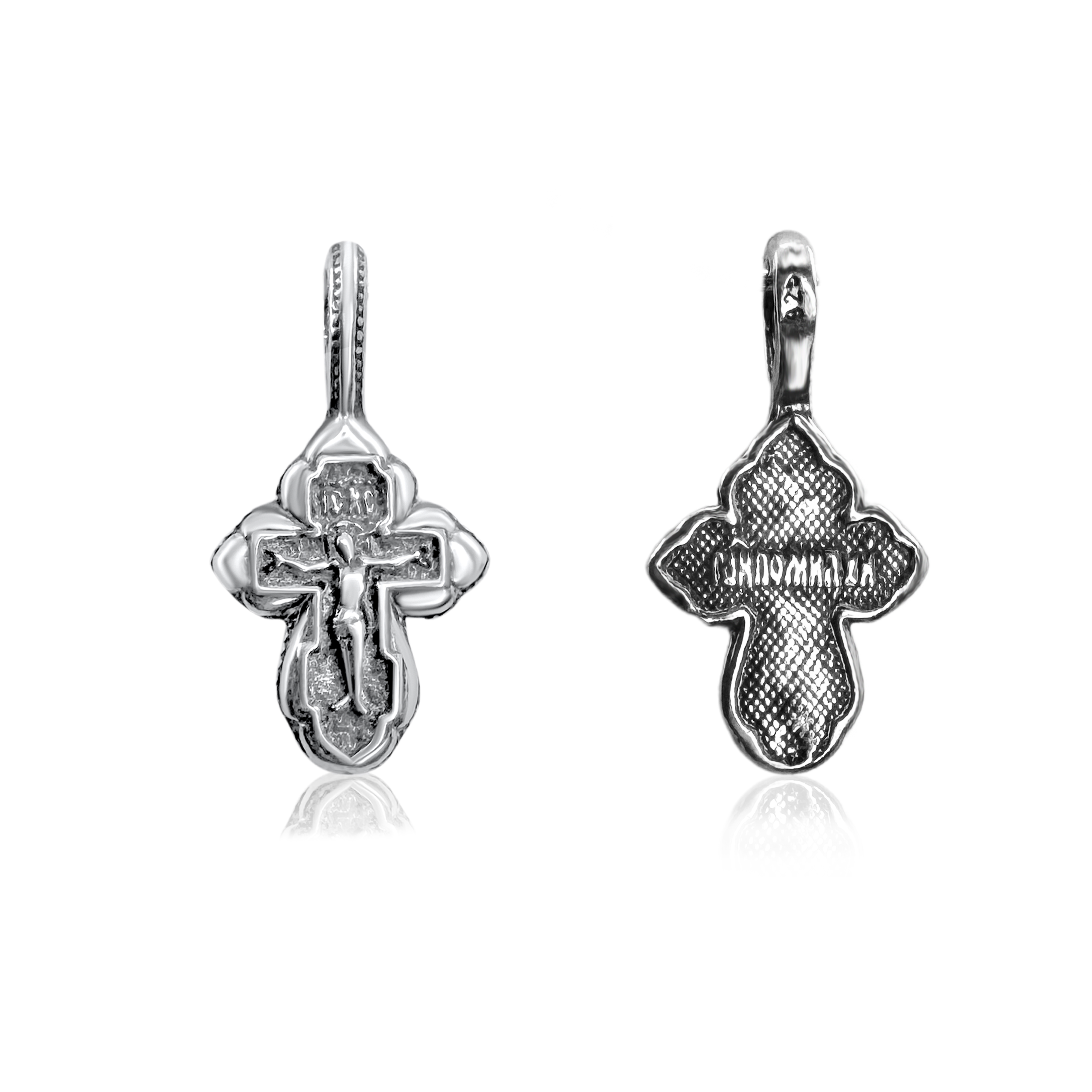 Small INRI 925 crucifix, child-friendly keepsake from Jerusalem
