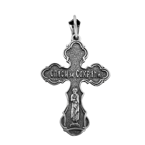 INRI sterling silver crucifix pendant, Holy Land Christian gift
