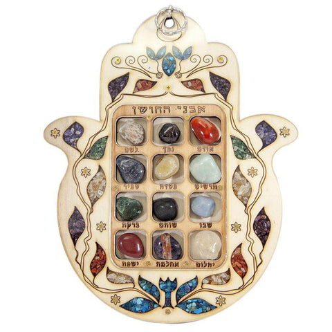 Handcrafted Hamsa with Hoshen stones angled perspective