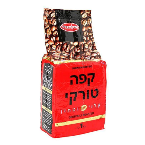 Reverse side of Israel premium ground black dark Turkish mud coffee kosher tasety aroma
