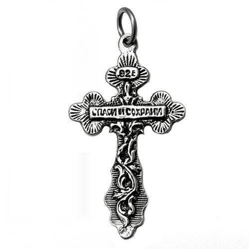 buy silver cross necklace — Holy Land 925 crucifix
