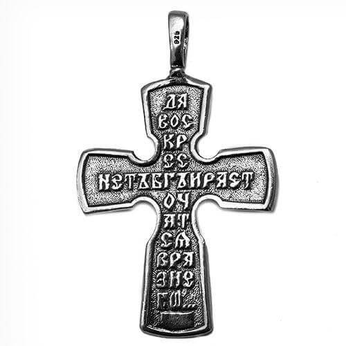 buy sterling silver Jerusalem cross necklace online
