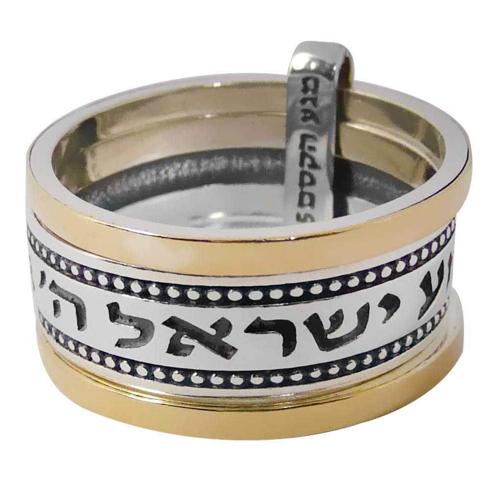 Jerusalem rotating Shema Yisrael ring in sterling silver and 9K gold, engraved Jewish prayer ring Judaica