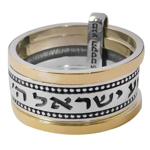 Jerusalem rotating Shema Yisrael ring in sterling silver and 9K gold, engraved Jewish prayer ring Judaica