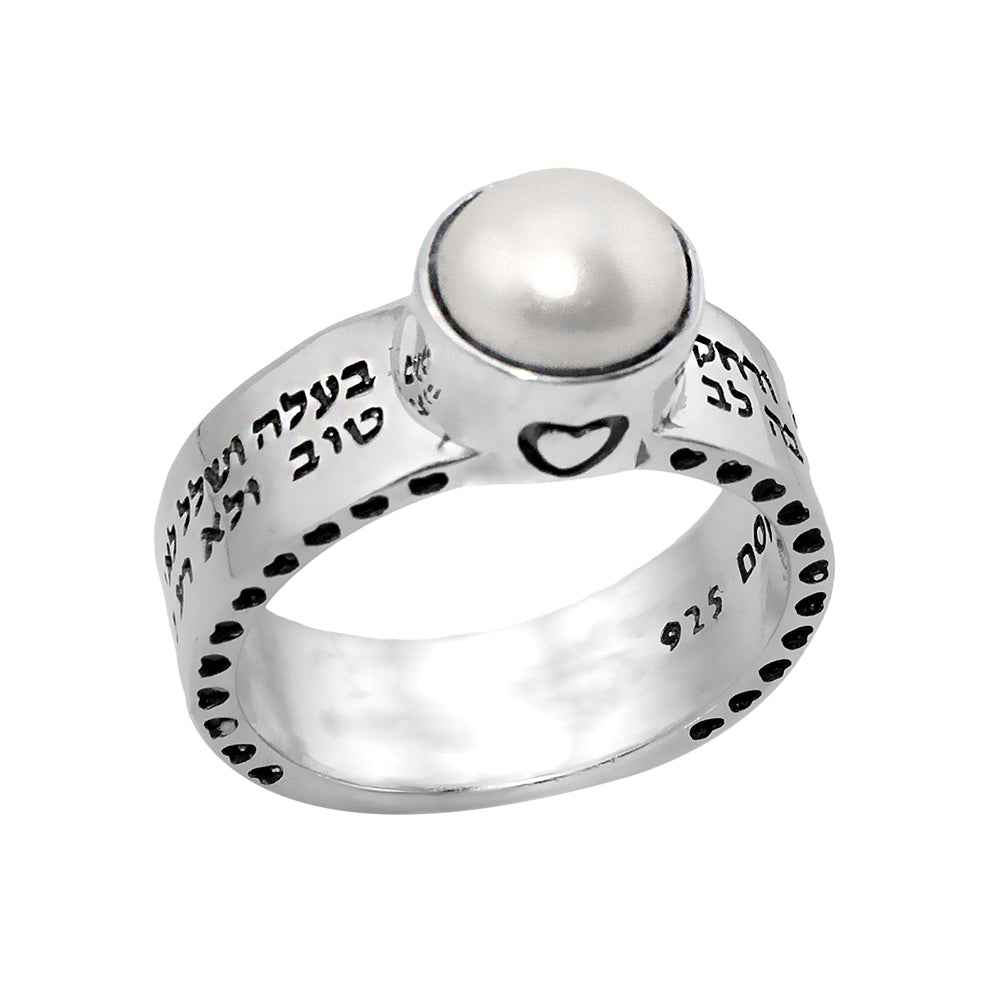 Jewish Kabbalah Eshet Chayil ring honoring Woman of Valor – spiritual Judaica gift from Israel

