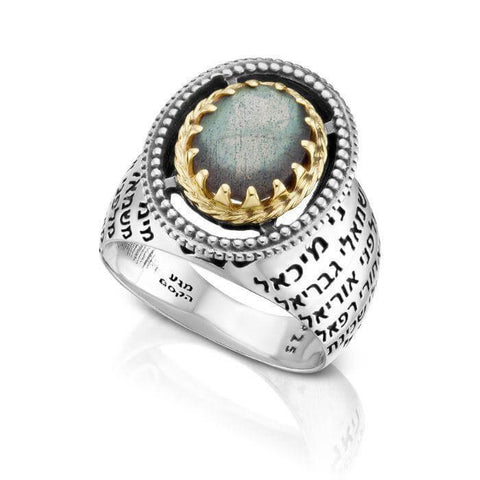 Jewish Kabbalah ring with angels blessing and chatoyancy stone in sterling silver 925 and 9K gold, handmade Jerusalem jewelry for spiritual protection

