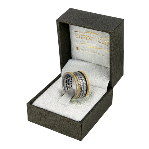 Jewish spinning ring with sacred Hebrew prayers Ben Porat Yosef, Ana Be-Koach, Shema Israel from Holy Land

